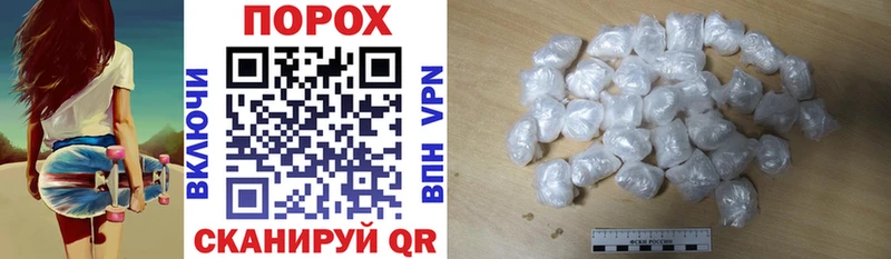Amphetamine Розовый  закладки  Судогда 