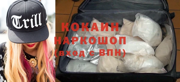 дурь Белокуриха