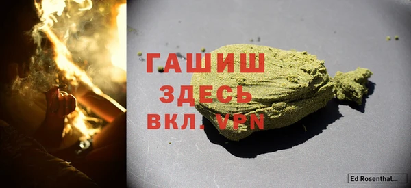 стафф Баксан