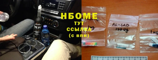 дурь Белокуриха