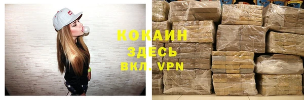 кокаин перу Беломорск