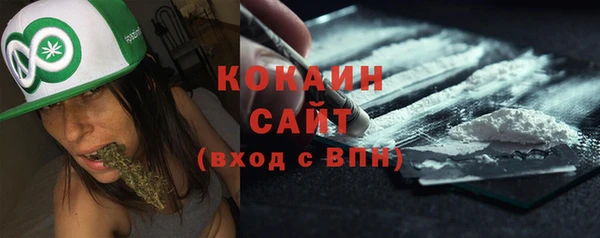 кокаин перу Беломорск