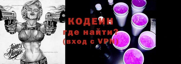 кокаин перу Беломорск