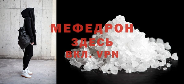 дурь Белокуриха
