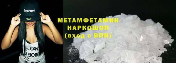 дурь Белокуриха