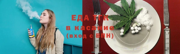 дурь Белокуриха