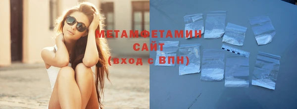кокаин перу Беломорск