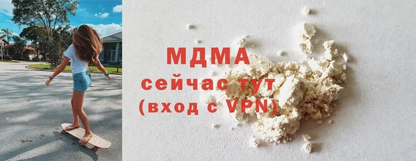 дурь Белокуриха