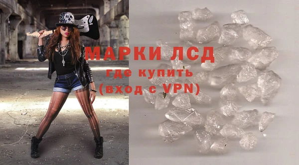 кокаин перу Беломорск