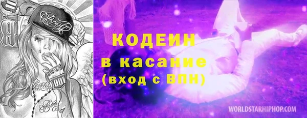 ALPHA PVP Балахна