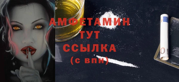 дурь Белокуриха
