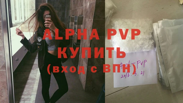 кокаин перу Беломорск