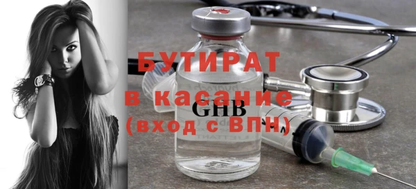 шишки Белоозёрский