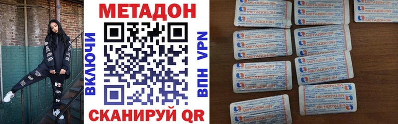 даркнет сайт  Судогда  МЕТАДОН кристалл 