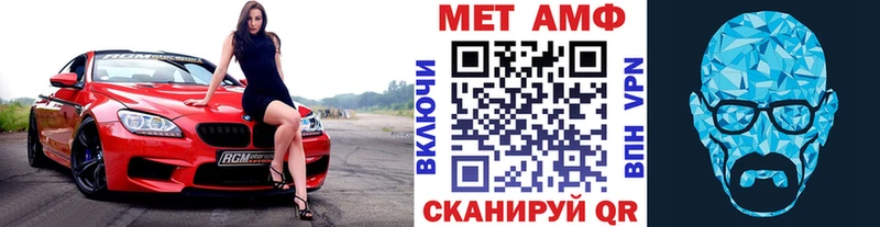МЕТАМФЕТАМИН мет  закладки  Судогда 