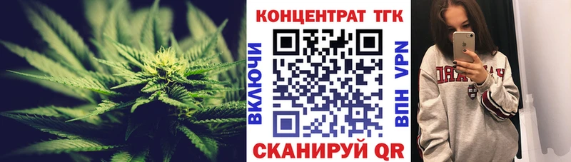 Дистиллят ТГК вейп с тгк Судогда